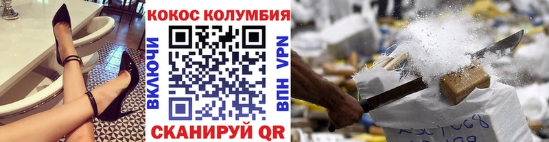 Цена Муром ГАШИШ  COCAIN  МЕФ  Марихуана 