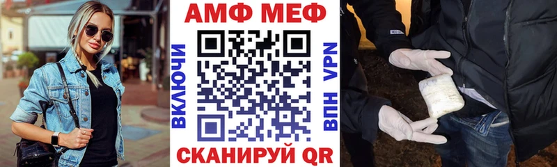 MEGA tor  Муром  Амфетамин 97%  где можно купить наркотик 