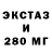 АМФЕТАМИН Розовый Leo Find