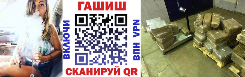 Гашиш Cannabis  Муром 