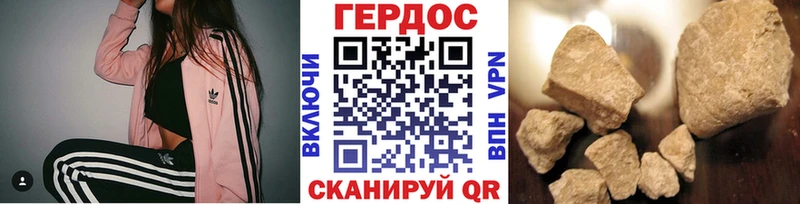 купить наркоту  Муром  omg онион  ГЕРОИН Heroin 