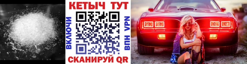 купить наркоту blacksprut маркетплейс КЕТАМИН VHQ Муром