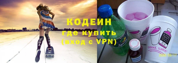 мет Магас