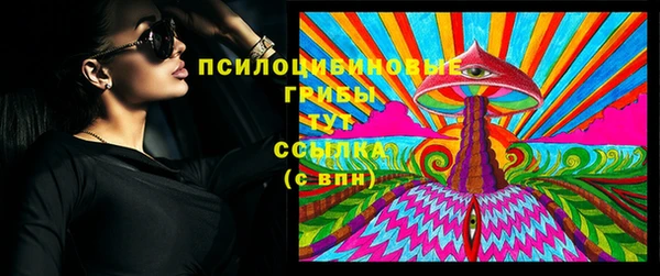 2c-b Майский
