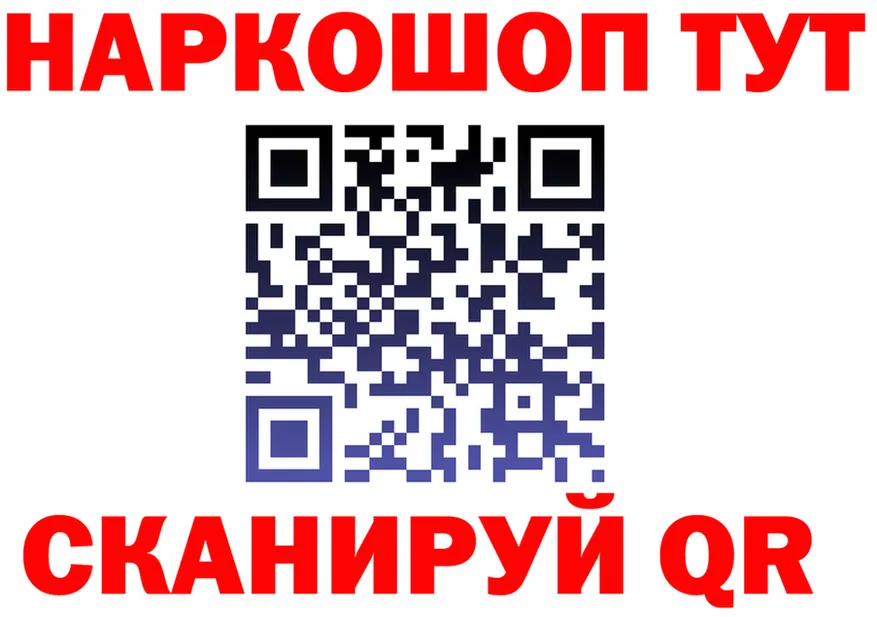 Канабис Bruce Banner зеркало площадка KRAKEN Муром