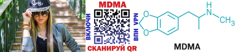 МДМА молли  Муром 