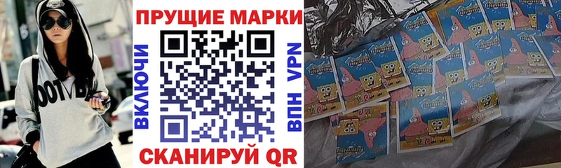 дарнет шоп  Муром  Марки 25I-NBOMe 1,8мг 